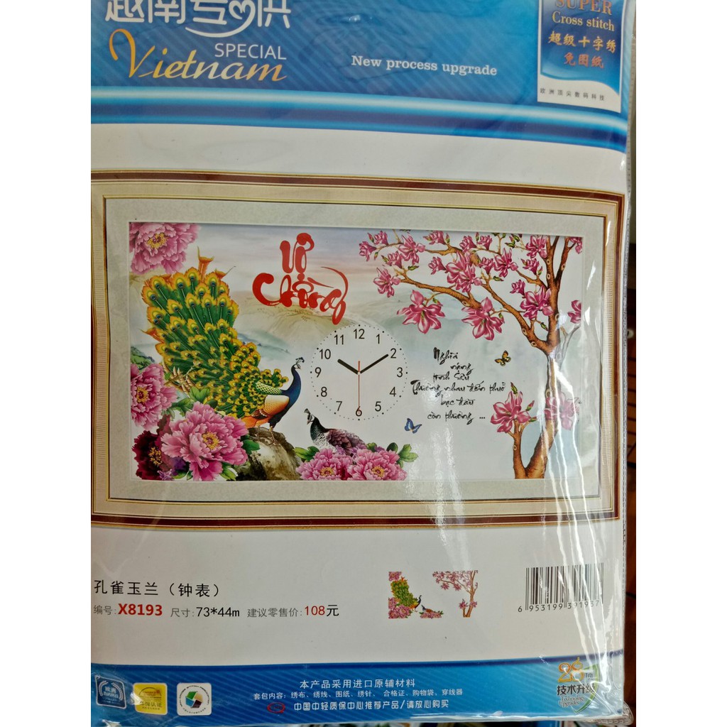 Tranh thêu đồng hồ chữ thập vợ chồng ( chưa thêu)-X8193