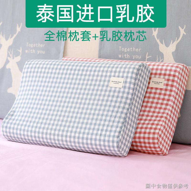 Bộ Gối Cao Su Tự Nhiên Của Thái Lan Dành Cho Trẻ Em Và Người Lớn Ký Túc Xá F