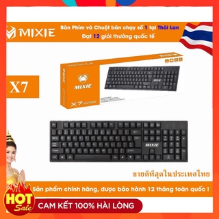 Bàn phím có dây mixie x7 - bảo hành 12 tháng