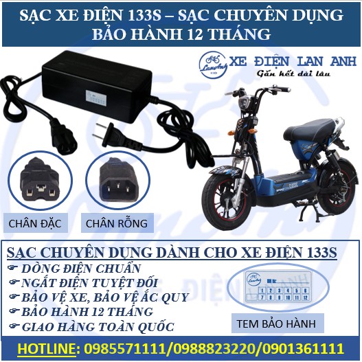 Sạc xe điện 133S - Sạc chính hãng - Bảo hành 12 tháng