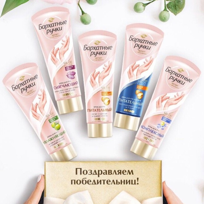 Kem Dưỡng Da Tay Silky Hands Nga  tuýp 80ml dưỡng ẩm và chăm sóc da tay