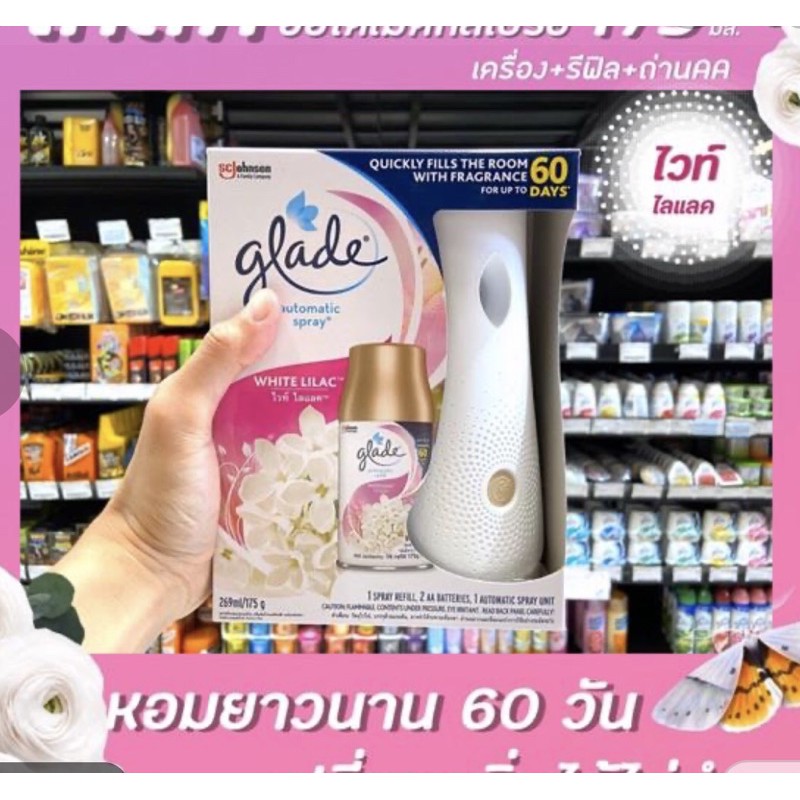 [100% CHÍNH HÃNG] Máy xịt thơm phòng tự động GLADE, hương thơm dịu nhẹ, thay lõi 269ml