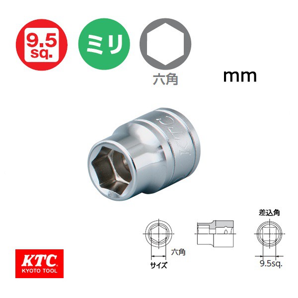 Đầu khẩu 3/8 nhật thương hiệu KTC  - Đầu tuýp ngắn vặn tay made in Japan