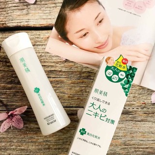 Nước hoa hồng chăm sóc da mụn Kracie Hadabisei Facial Lotion Acne Care