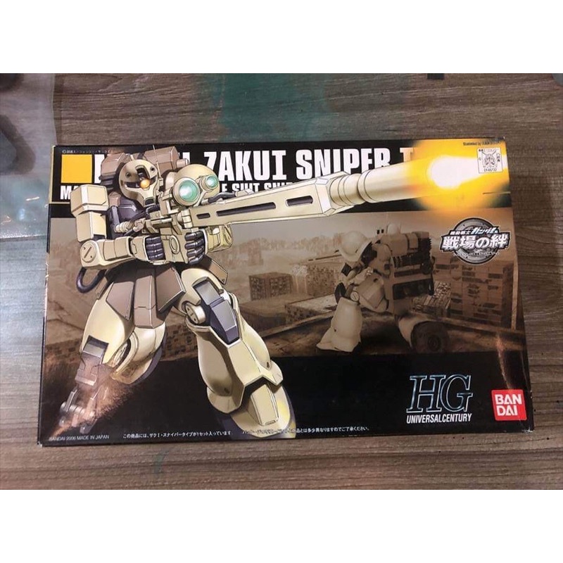 Mô hình Gundam 1/144 Zaku II, Zaku II Shah Only, Zaku I, Zaku I, Sniper