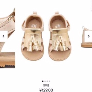 Sandal HM cho bé