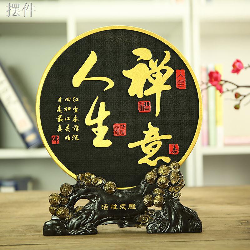JMáy tính để bàn trang trí theo cảm hứng Trung Quốc quà tặng trang trí văn phòng tủ sách phòng khách vách ngăn hiên nhà