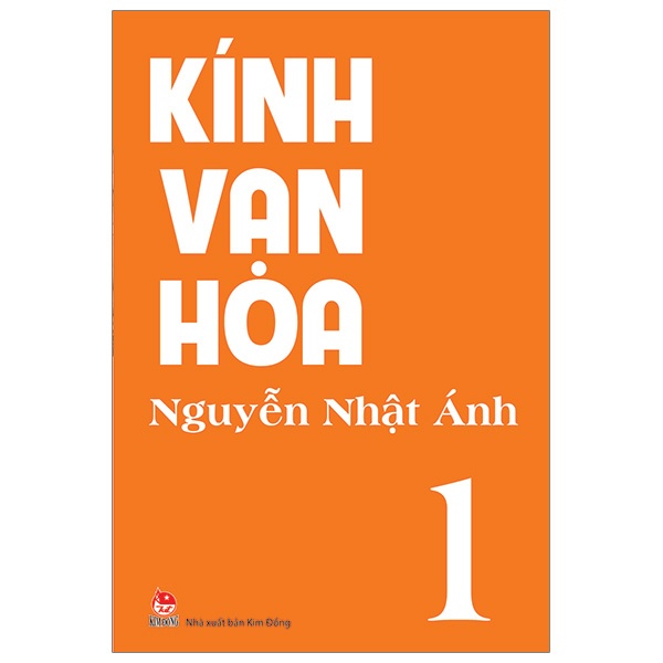 Sách - Kính vạn hoa 1 (Phiên bản mới)