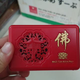 Máy niệm Phật 5 bài(có chú Đại Bi) + Dây