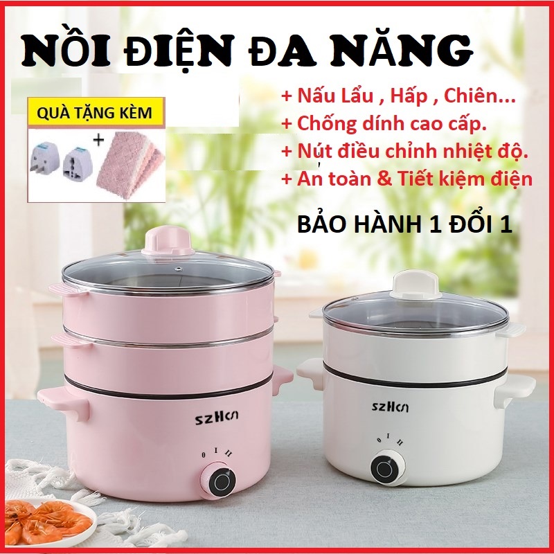 Nồi điện đa năng SZHCN 2,5Lít - Nấu Lẩu, hấp, luộc, chiên xào&amp;Nấu cơm, nồi chống dính, Vỏ cách nhiệt