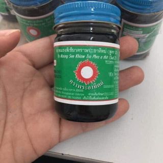 Dầu cù là mật gấu