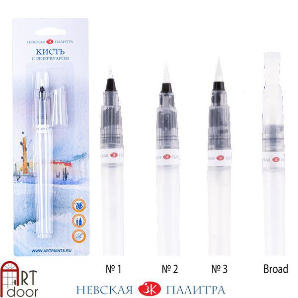 [ARTDOOR] [TẾT SALE 20%] Cọ nước Waterbrush đầu Broad WHITE NIGHTS