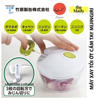 Máy xay tỏi ớt cầm tay mijingiri – nội địa nhật bản