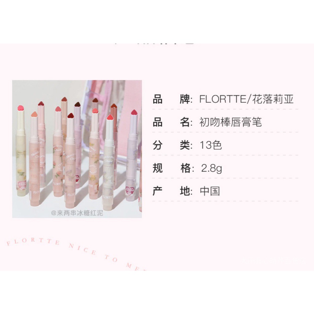 Son Môi Dạng Thạch Có Gương Hình Hoa Và Bút Vẽ