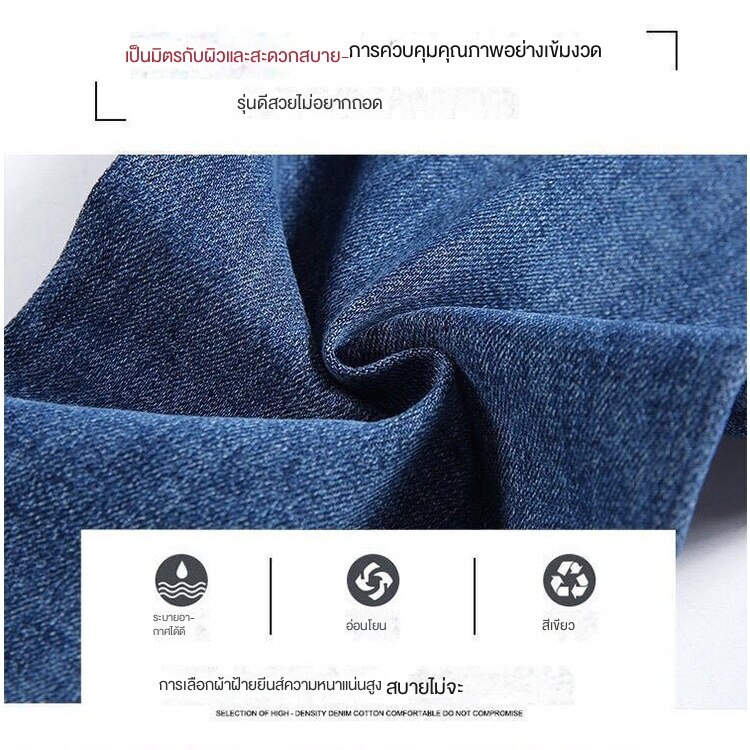 [Bánh Xe Lớn❤️Quần Jean Đuôi Cá Lưng Cao Co Giãn Thời Trang Xuân Thu Mẫu Mới 2022 Dành Cho Nữ