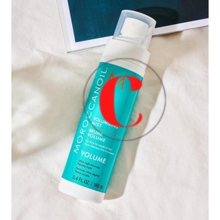 HOT Xịt dưỡng tăng phồng tóc Moroccanoil Volumizing mist 160ml