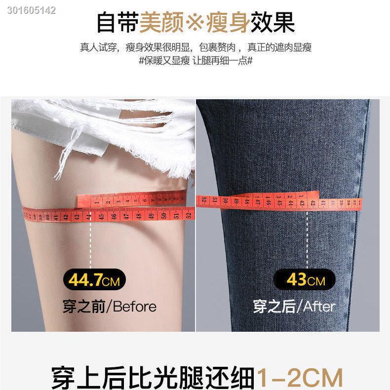 Quần jean dài lưng cao ôm dáng phong cách Hàn Quốc thời trang mùa đông dành cho nữ