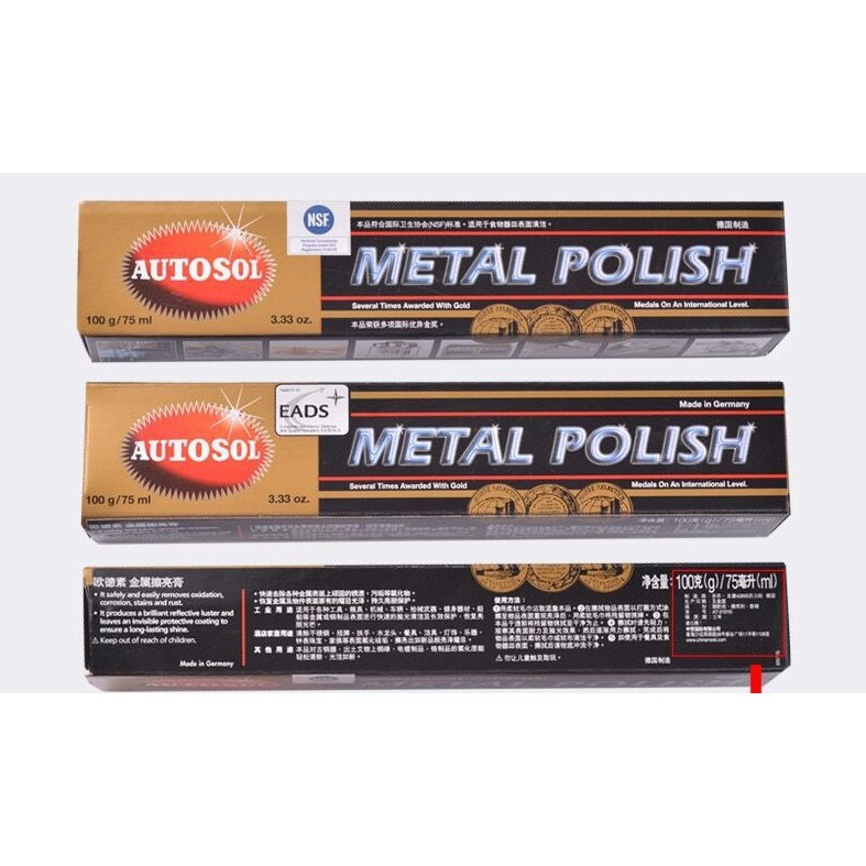 [XÃ KHO] KEM ĐÁNH BÓNG KIM LOẠI METAL POLISH 50G [HCM]