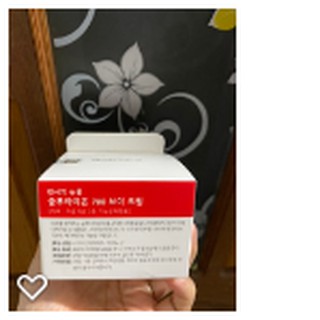 Kem Dưỡng Da 7 Day Whitening Program Glutathione