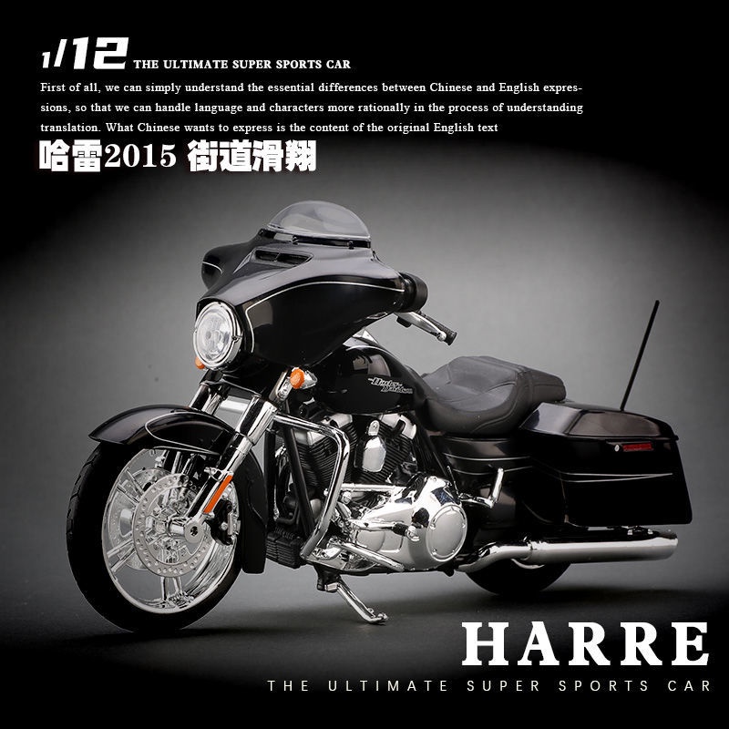 1:12 Mô hình xe mô tô Harley mô phỏng hợp kim đầu máy bé trai quà tặng làm đồ trang trí bộ sưu tập mô hình xe hơi đồ chơ