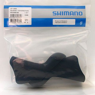 Cao Su Bọc Tay Lắc Shimano ST-3500/2400/R350/R353