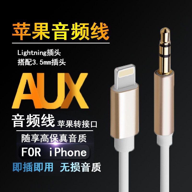 Cáp Chuyển Đổi Lightning Sang 3.5mm Cho Iphone X Xs