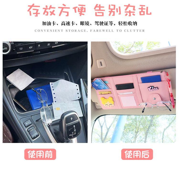 [Giá Nhà Máy] Túi Đựng Thẻ Tài Liệu / Kính / Tài Liệu Đa Năng Cho Xe Hơi
