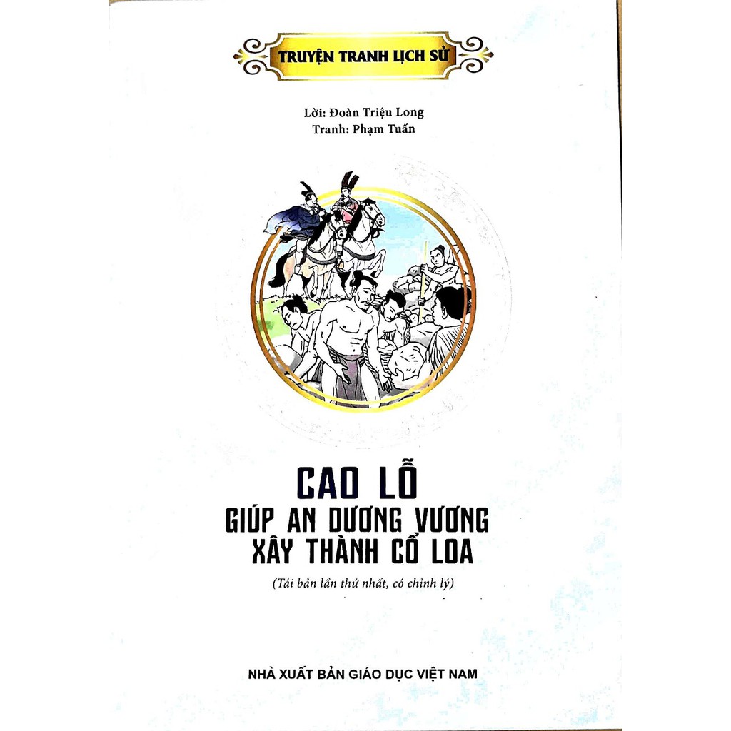 Sách - Truyện Tranh Lịch Sử - Cao Lỗ Giúp An Dương Vương Xây Thành Cổ Loa