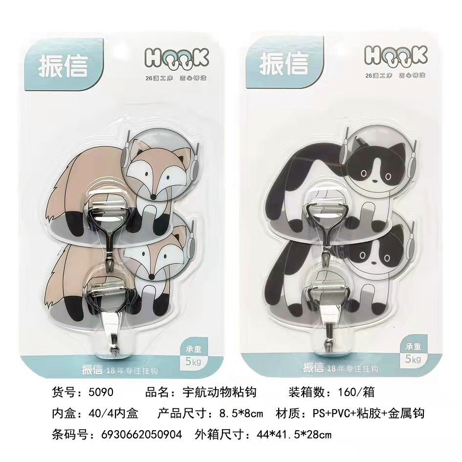 Bộ móc dán tường hình ngộ nghĩnh HOOK