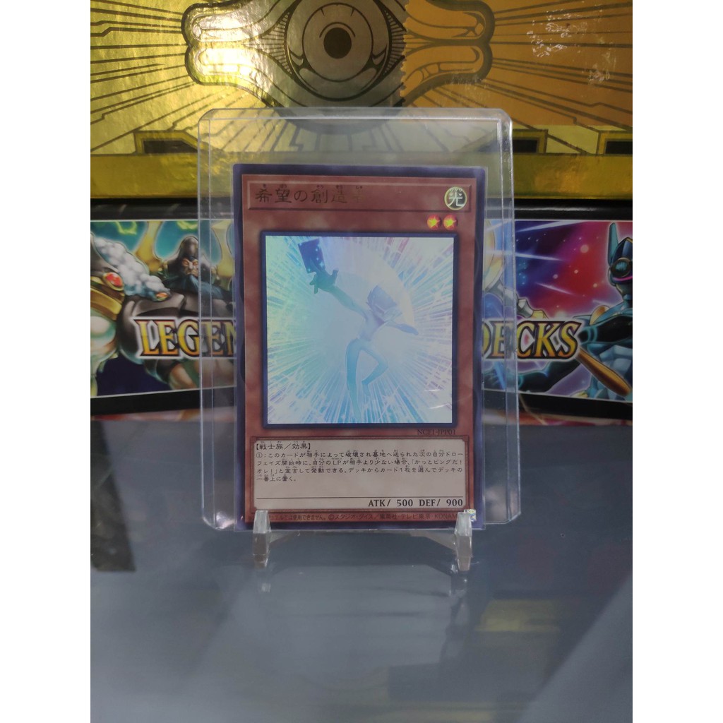 [ Dưa Hấu Yugioh ] Lá bài thẻ bài Creator of Hope - Ultra Rare - Tặng bọc bài nhựa bảo quản