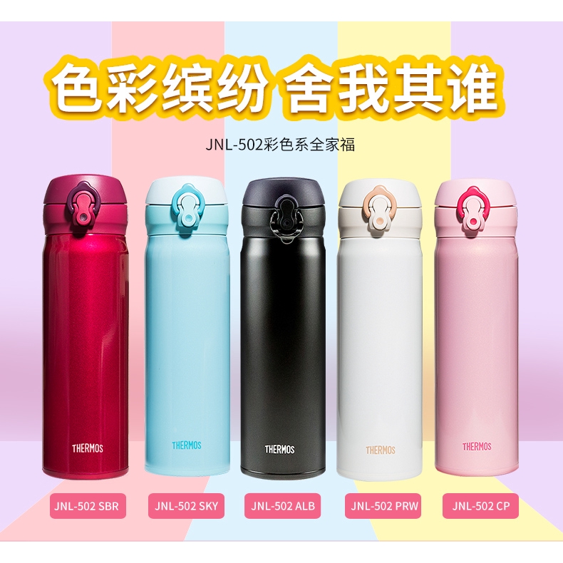 Bình giữ nhiệt Thermos JNL-500 - 0.5L