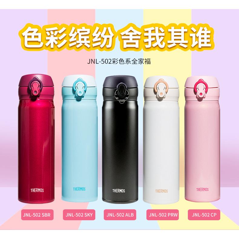 Bình giữ nhiệt Thermos JNL-500 - 0.5L