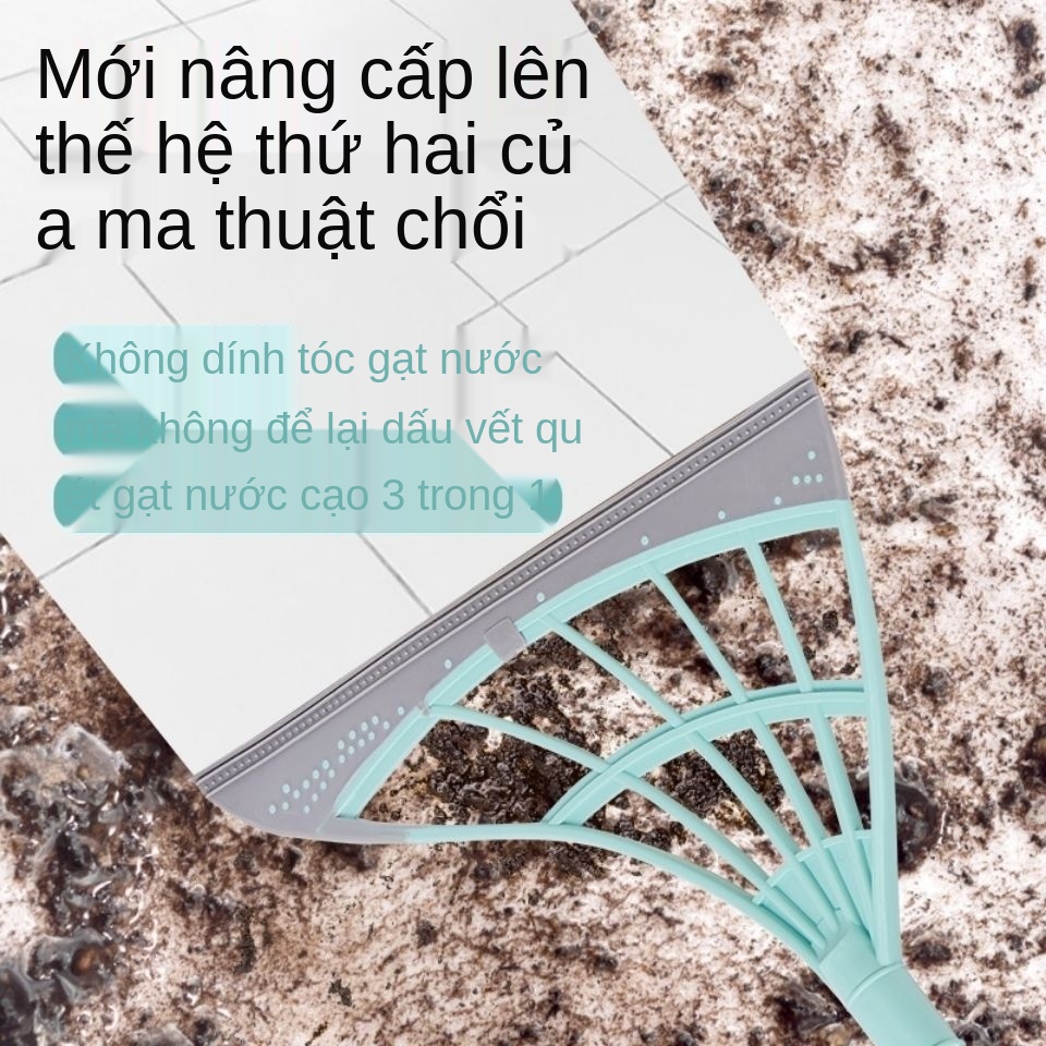MThế hệ thứ hai của chổi ma thuật công nghệ đen quét nhà tạo tác tích hợp trong lau chống dính lông
