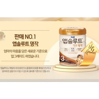 Sữa bột Maeil Thiên Thần (KO TEM) nội địa Hàn số 3 800g