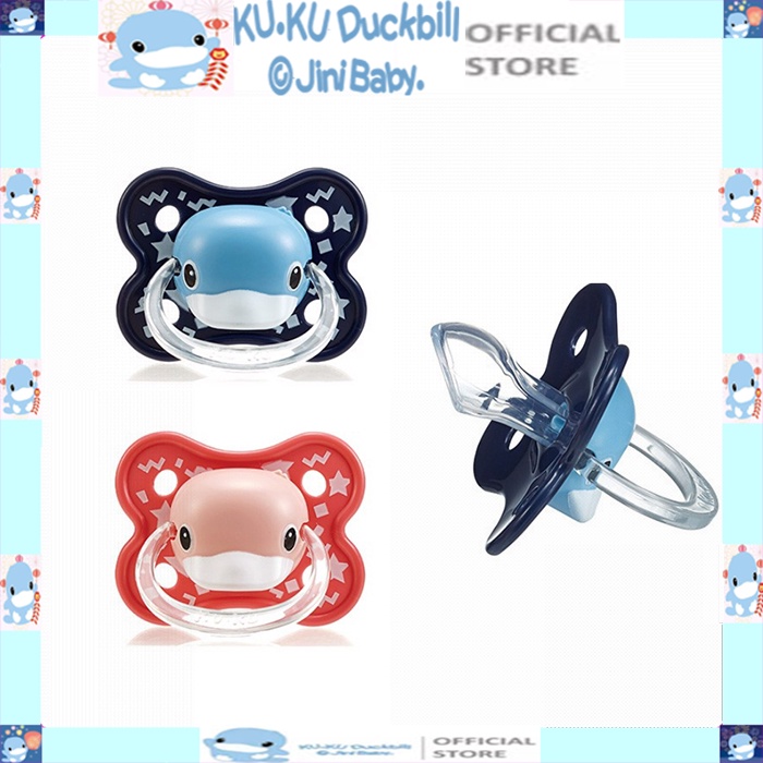 Ti giả chỉnh nha cho bé từ 6 tháng tuổi trở lên ku.ku duckbill ku5519 ( 1 cái )