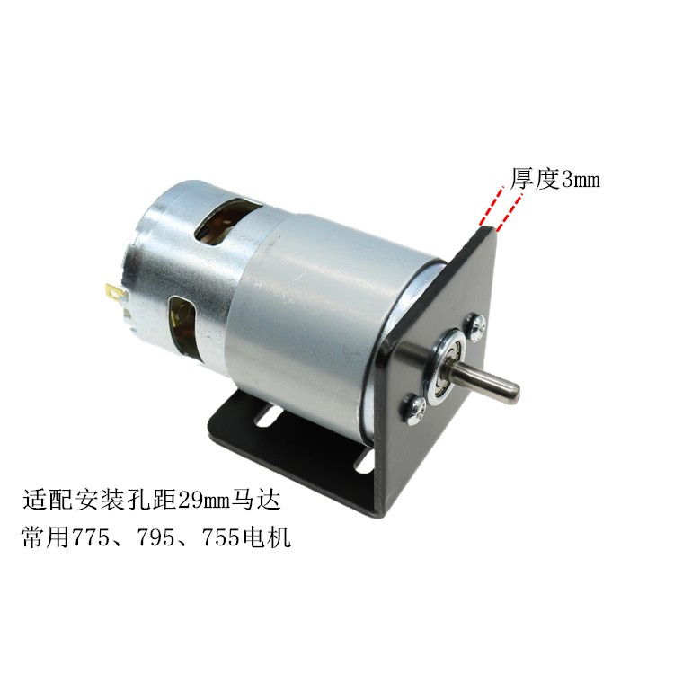 Đế motor  775 / 795 / 895 tặng kèm ốc để chế tạo máy cắt, máy mài