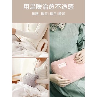 Túi sưởi chân (hết hàng)