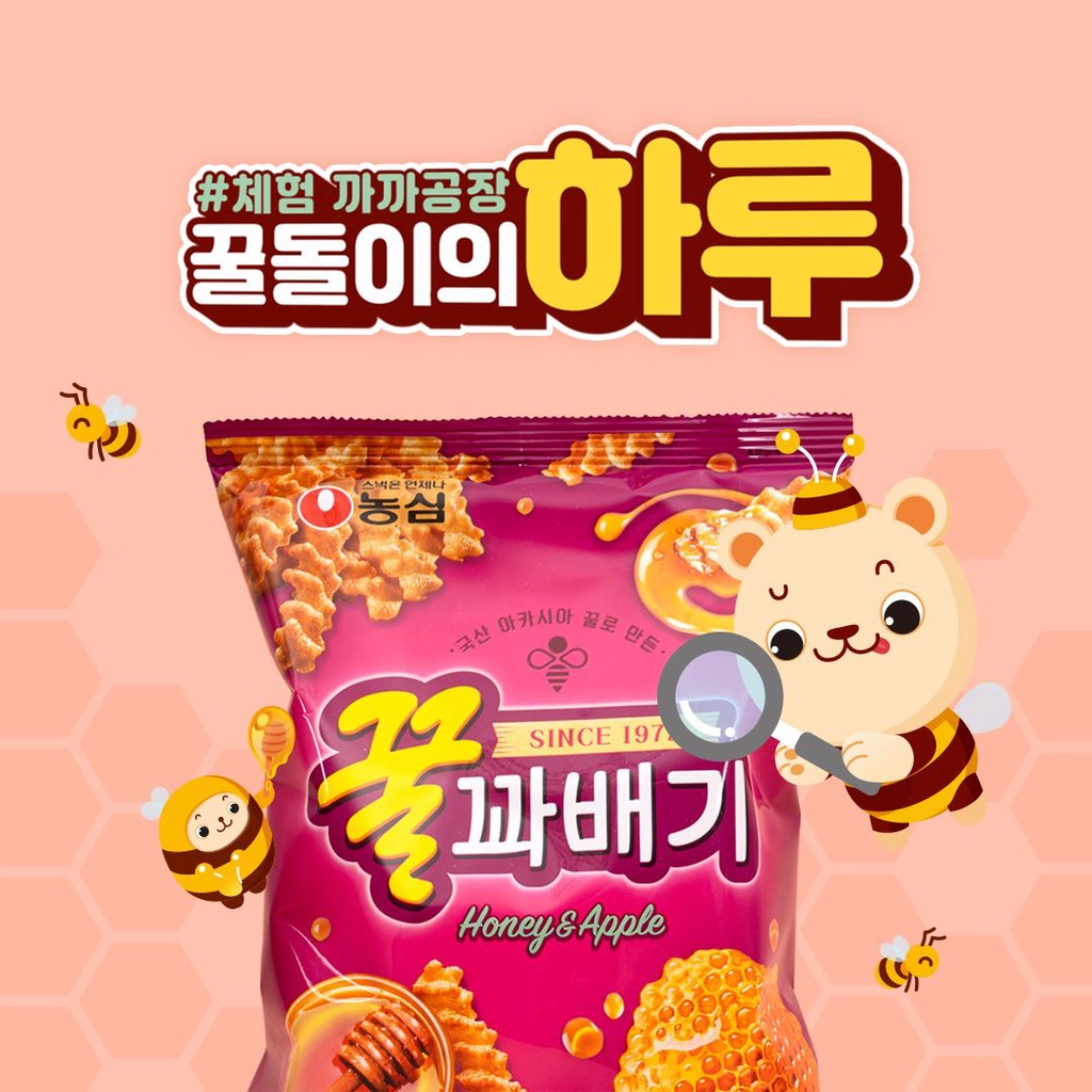 Snack táo mật ong Nongshim (75g - 90g) | Shopee Việt Nam