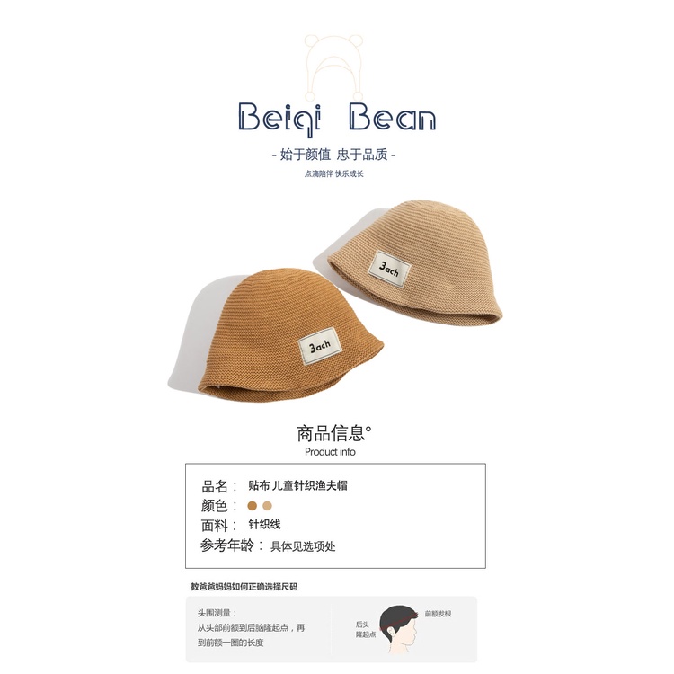 Mũ Tai Bèo Chống Nắng Thoáng Khí Phong Cách Nhật Bản Cho Bé