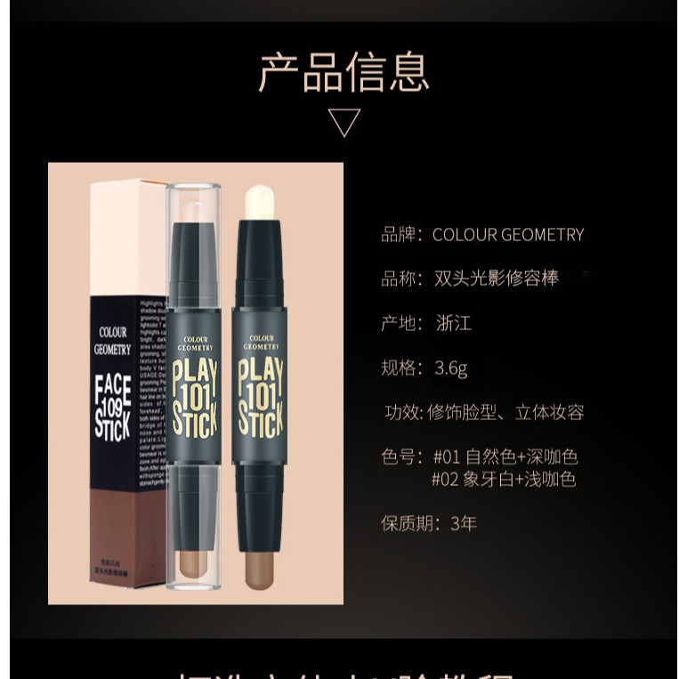 Thỏi che khuyết điểm dành cho nữ hai đầu sử dụng kép 1002 | BigBuy360 - bigbuy360.vn