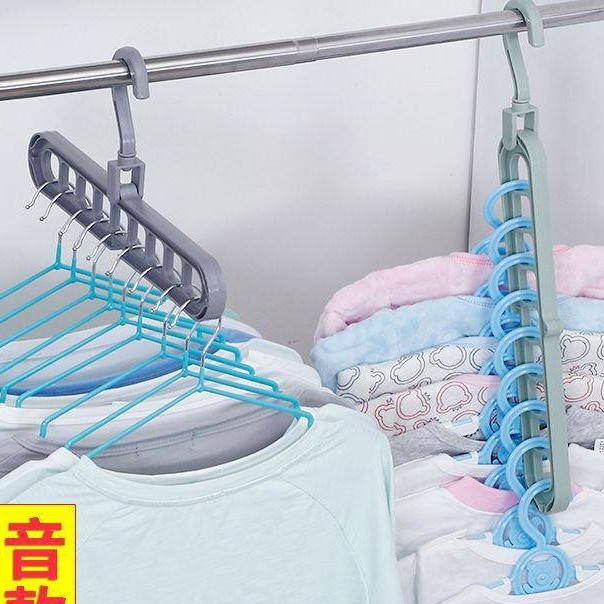 Móc treo quần áo đa năng tiết kiệm diện tích 9 lỗ