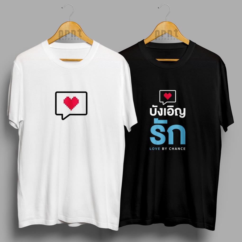 Áo thun Love By Chance The Series Thai BL Drama Shirt