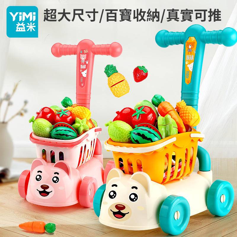 Đồ Chơi Xe Đẩy Mua Sắm Siêu Thị Mini Dễ Thương Cho Bé