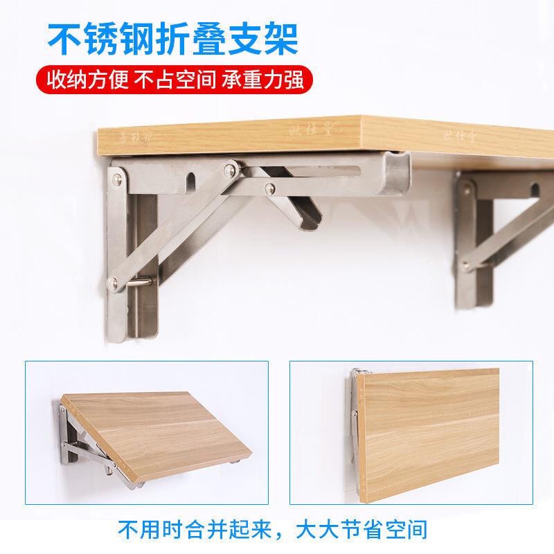 Ke Đỡ Gập Chịu Lực 80kg, Giá Đỡ Bản Lề Gập Thông Minh, Ke Góc Gập, Giá Đỡ Thông Minh, thép không rỉ cao cấp màu trắng