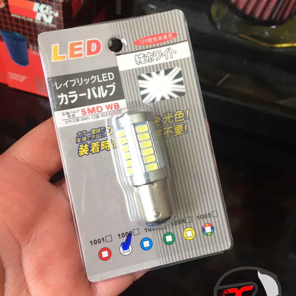 Đèn hậu LED STOP F1 Siêu sáng Chớp theo nhịp Dành cho tất cả loại xe