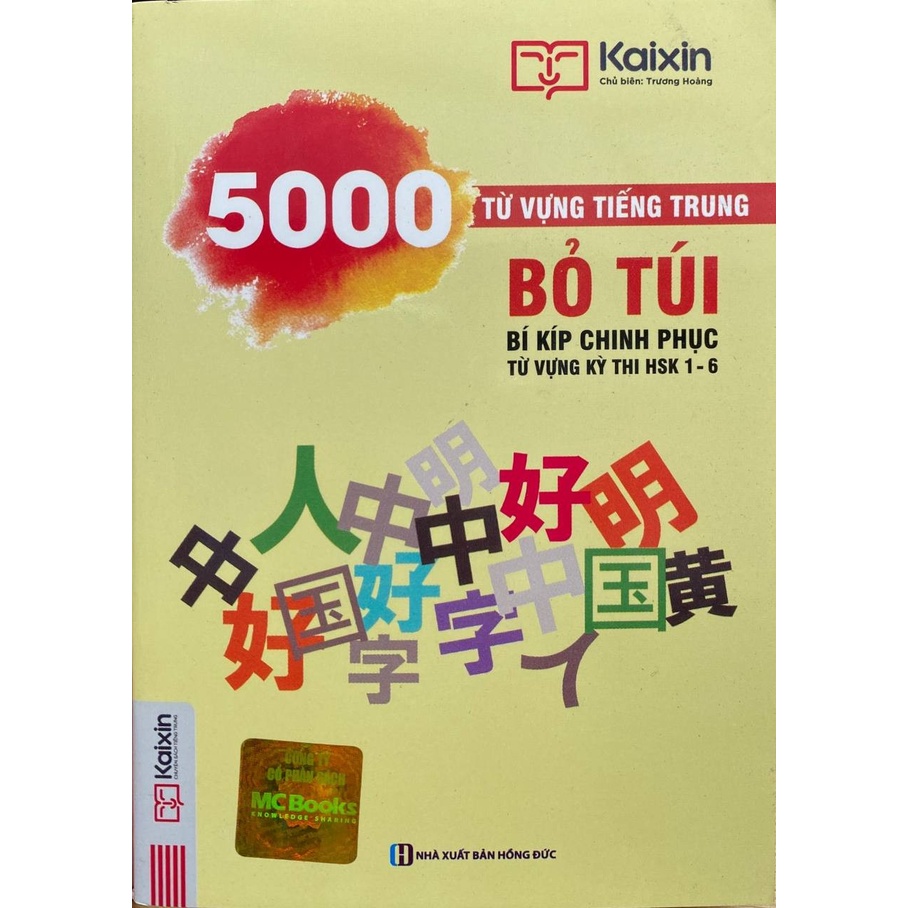 Sách - 5000 Từ Vựng Tiếng Trung Bỏ Túi thumbnail
