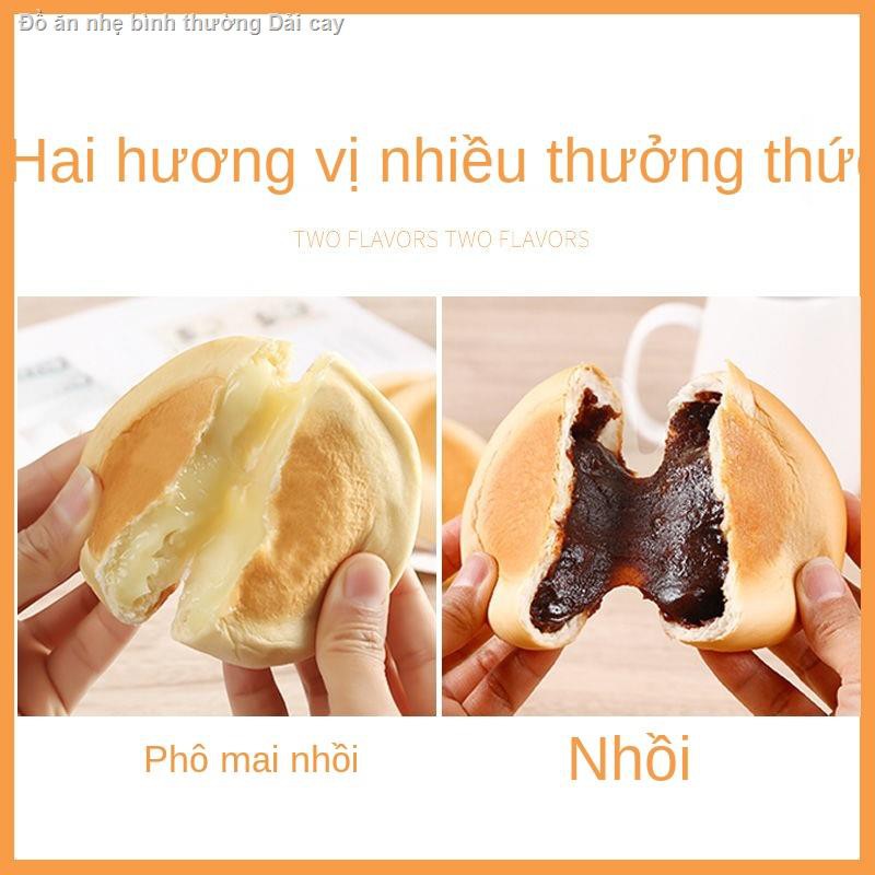 【2021】[Mua bao nhiêu cũng có] Đồ ăn sáng, bánh mì nhân đậu đỏ phô mai hamburger giá sỉ vặt FCL