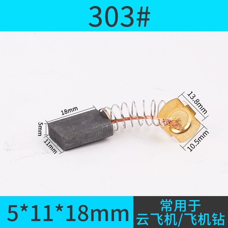 Chổi than 100% carbon dùng cho máy khoan, máy mài cầm tay, máy cắt sắt, máy đào