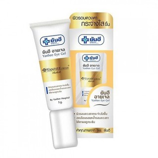 [Free ship] Gel xóa thâm quầng mắt, nếp nhăn và tan mỡ bọng mắt YANHEE
