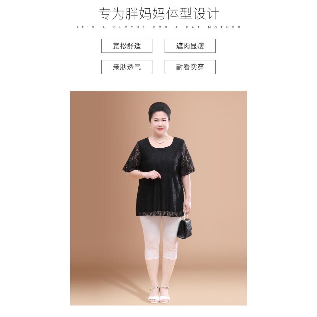 Áo Kiểu Nữ Trung Niên Béo Đẹp Phối Ren Sang Trọng SM23 - Hàng Quảng Châu Cao Cấp